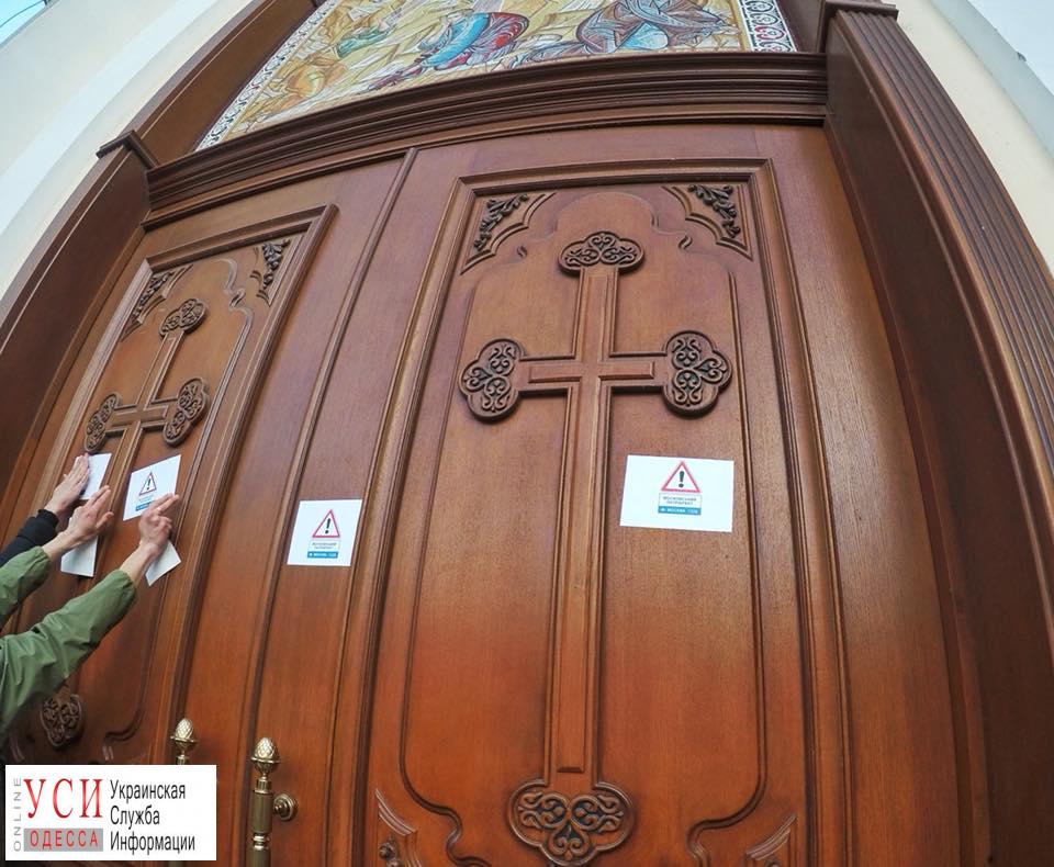 Оскорбление отеческой веры с особым кощунством: в Одесской епархии прокомментировали действия активистов «фото»