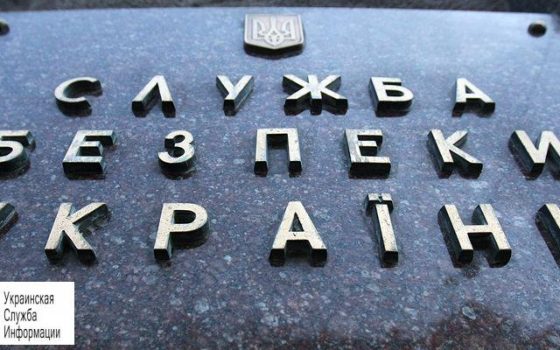 Суд постановил СБУ вернуть одесской IT-компании деньги, но забыл про бутылку рома и биткоины «фото»