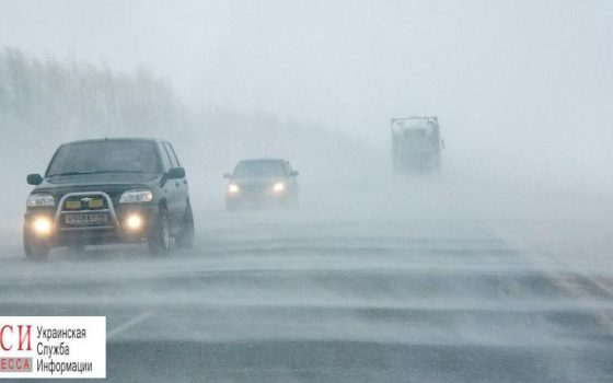 Синоптики объявили штормовое предупреждение: в городе ожидают туман и гололед «фото»