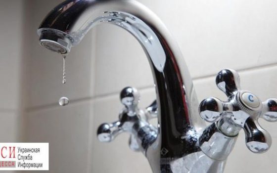 Жители нескольких улиц в Одессы остались без воды из-за аварии «фото»