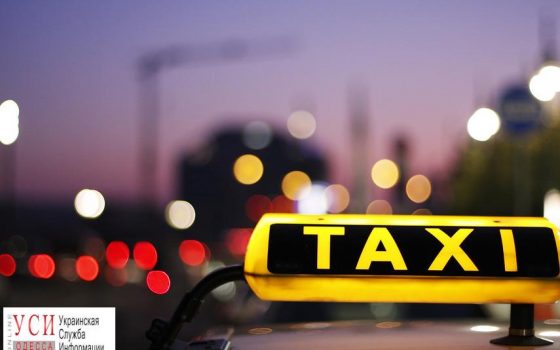 Пьяный одессит больше суток держал таксиста у себя в квартире и избивал его «фото»