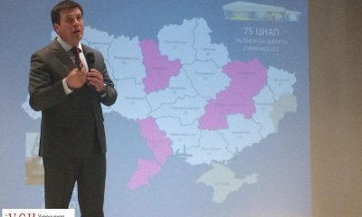 Одесская область лидирует по количеству центров админуслуг «фото»