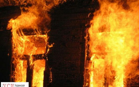 Житель Одесской области сгорел в собственной постели «фото»