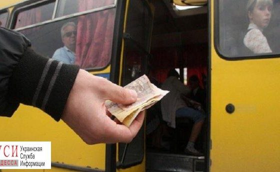 Стоимость проезда в маршрутках вырастет с понедельника (фото) «фото»