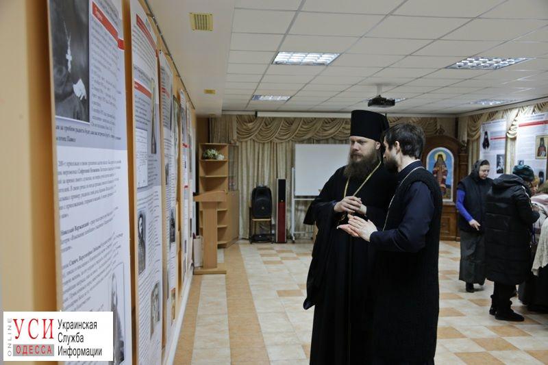 В Одессе открылась выставка, посвященная гонениям церкви (фото) «фото»