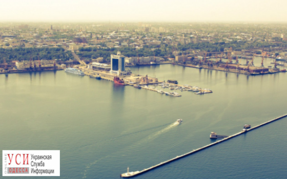Одесский порт вновь объединят с АМПУ ради контроля над акваторией «фото»