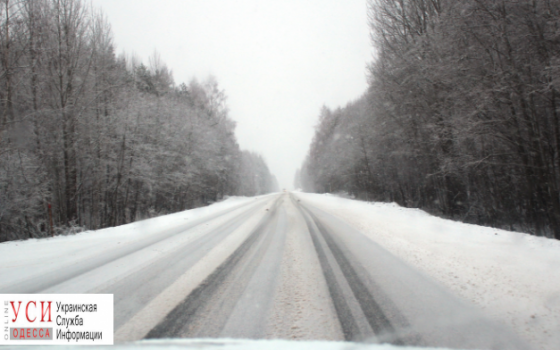 Одесский “Облавтодор” снял ограничения на проезд по трассам на Киев, Мелитополь и Южный «фото»
