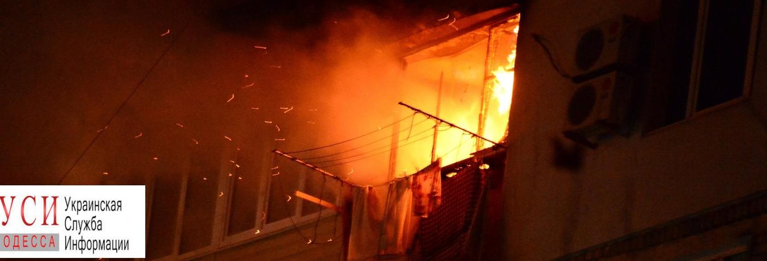 Новый год в Черноморске начался с масштабного пожара (фото, видео) «фото»