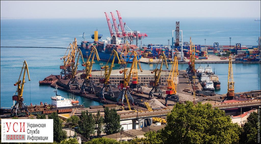 В Одесском порту хотят поставить частную охрану: государство может потерять более 100 миллионов «фото»