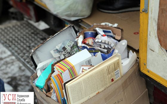 “Эко-маршрут” в действии: у одесситов собрали вторсырье (фото) «фото»