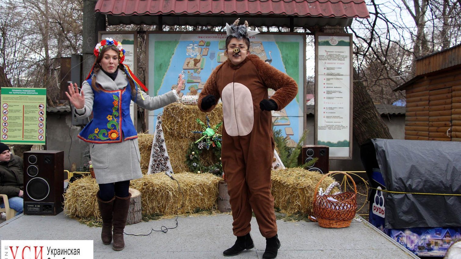 В Одесский зоопарк пришла Коляда (фото) «фото»
