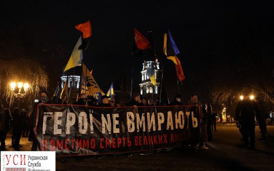 В Одессе отметили годовщину боя под Крутами (фоторепортаж) «фото»