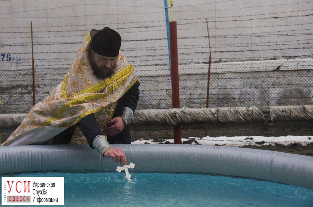 В Одесском СИЗО отпраздновали Крещение в уличном бассейне (фото) «фото»