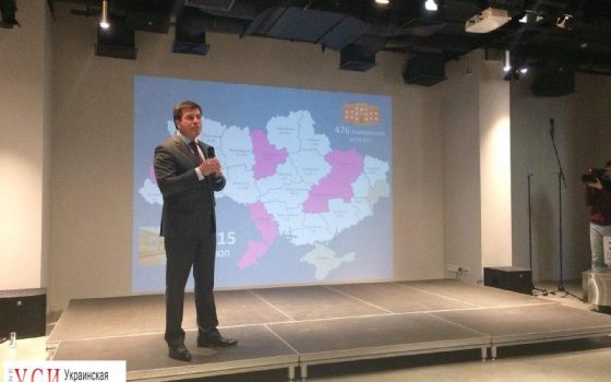 Дети из сел Одесской области смогут получить лучшее образование, – вице-премьер-министр «фото»