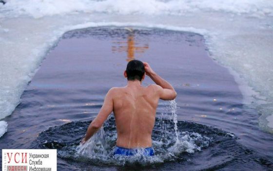 В Одессе готовы к Крещенским купаниям «фото»