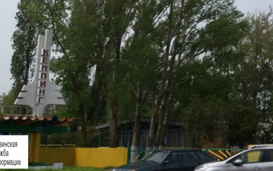 Борьба за землю продолжается: в Затоке снова подожгли недействующую базу отдыха (фото) «фото»