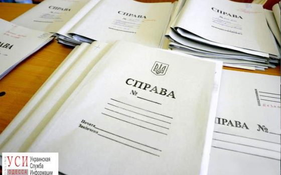 Еще одно уголовное дело по событиям 2 мая передано в суд «фото»