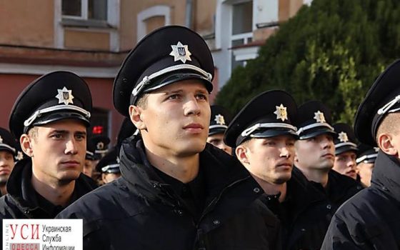В Одессе правоохранители готовятся к охране порядка в памятные даты «фото»