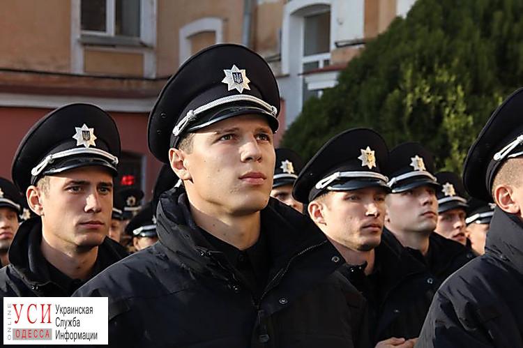В Одессе правоохранители готовятся к охране порядка в памятные даты «фото»