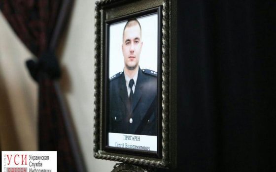 Сотни одесситов пришли проститься с погибшим полицейским, расстрелянным на Новосельского (фото) «фото»