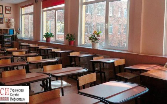 В ожидании непогоды: на юге Одесской области продлевают каникулы «фото»