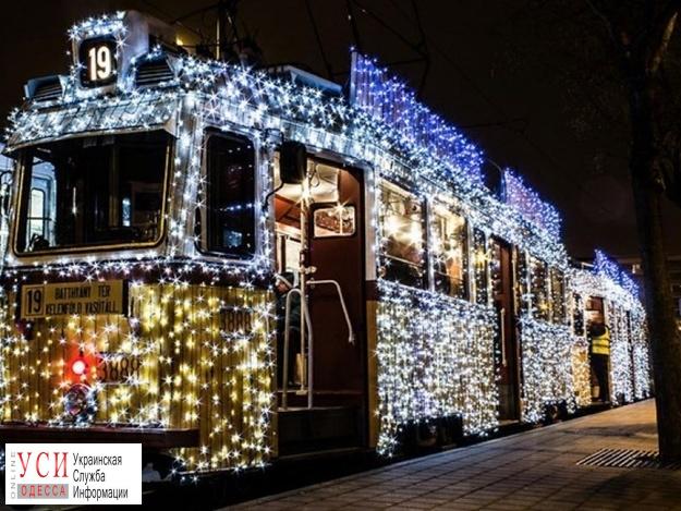 По Одессе проедут рождественские трамваи с колядками и гирляндами «фото»