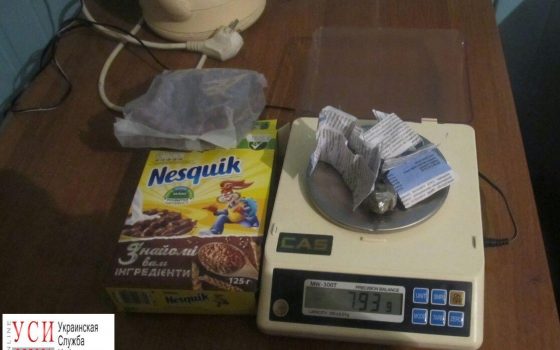 Украинец пытался вывезти наркотики, спрятанные в коробке конфет и “Nesquik” (фото) «фото»