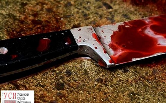 Под Одессой женщина ударила мужа ножом «фото»