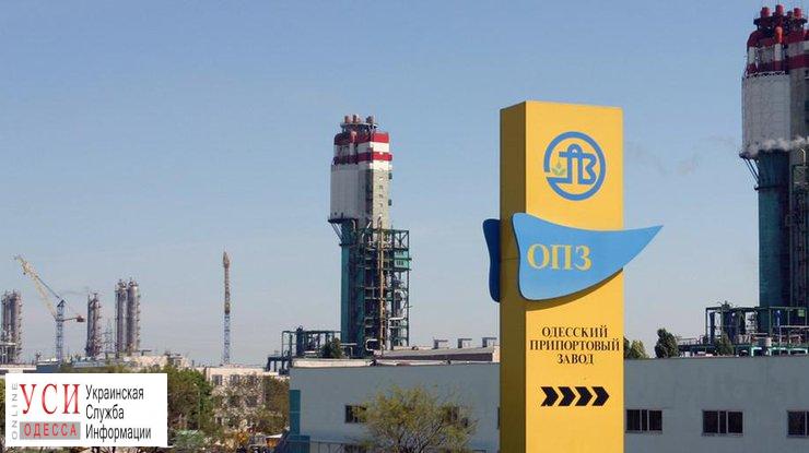 Одесский припортовый завод развалил в суде дело Антимонопольного комитета о контроле рынка аммиака «фото»