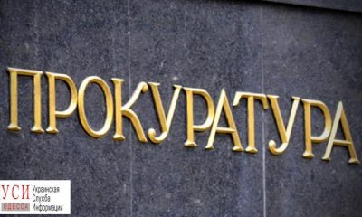 Жестоко убивший сотрудницу одесского СИЗО предстанет перед судом «фото»