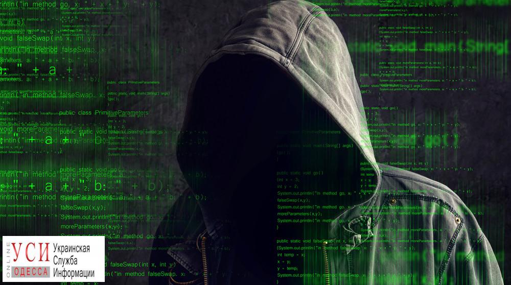 Хакеры взломали сервер одесского управления Минюста и украли гигабайты документов «фото»