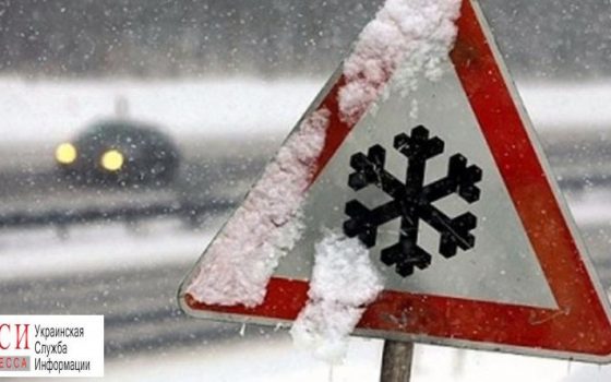 Последствия непогоды: Измаил частично подключили к электроснабжению и теплу «фото»