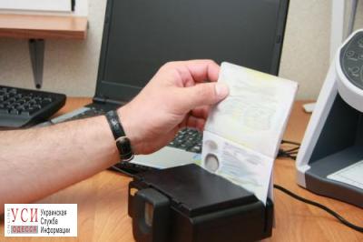 Украинца с 10 паспортами не пустили из Одессы в Москву «фото»