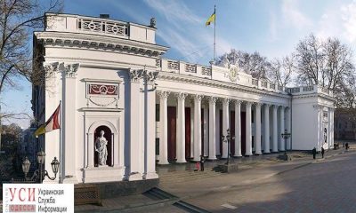 В Одессе проинвентаризируют земли Минобороны «фото»