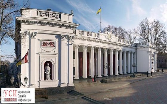 В Одессе проинвентаризируют земли Минобороны «фото»