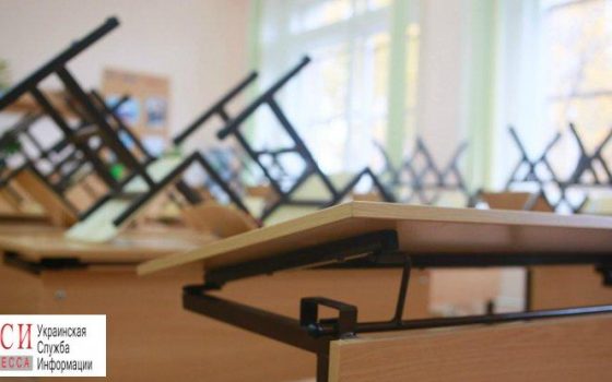 Из-за несоблюдения техники пожарной безопасности в Одесской области закрыли три школы и больницу «фото»