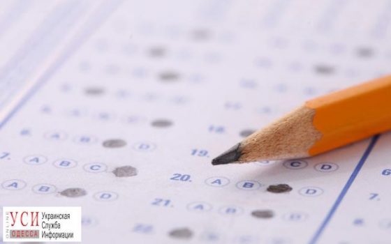 Для одесситов открылась регистрация на пробное тестирование ВНО «фото»