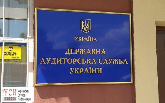 Одесские аудиторы за один месяц зафиксировали нарушений на несколько миллионов «фото»
