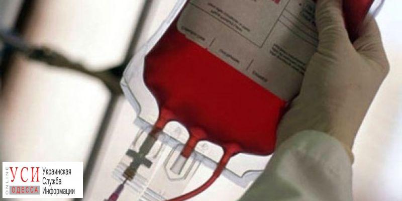 Нужны доноры крови пострадавшим при взрыве в доме под Одессой «фото»
