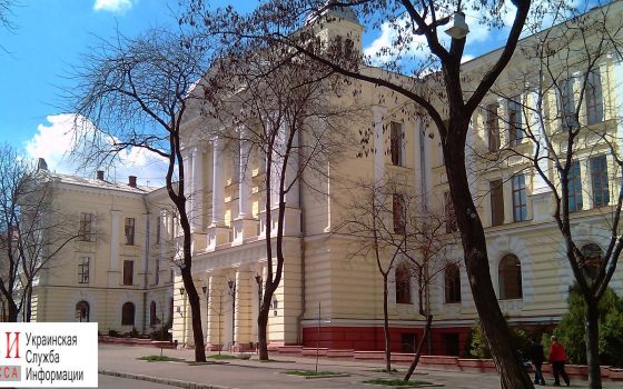 Одесский медуниверситет будут охранять за 3 миллиона гривен «фото»