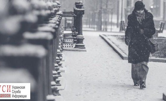 Хроники непогоды: в Одесской области выпало 14 см снега, открыто 217 пунктов обогрева «фото»