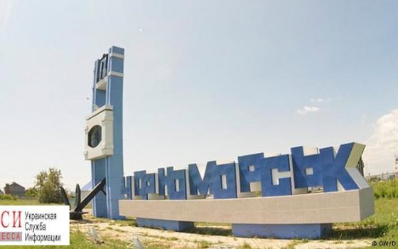 На благоустройство ЖКХ Черноморска выделили почти 13 млн грн «фото»