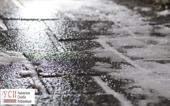 Завтра в Одессе будет мокрый снег и гололед, — Гидрометцентр «фото»