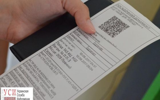 “Укрзалізниця” открыла продажу билетов на даты после 25 марта «фото»