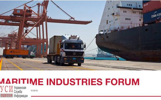 В марте в Одессе состоится первый британско-украинский Морской Инфраструктурный Форум «фото»