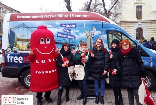 Более 100 одесситов прошли бесплатное тестирование на ВИЧ (фото) «фото»