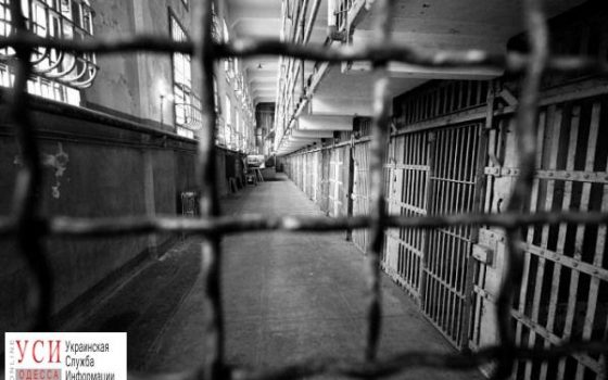 В Одесской области изнасиловавшему ребенка отчиму дали 15 лет «фото»