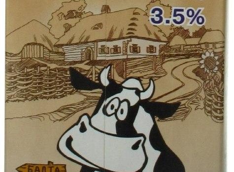 Президента просят наказать виновных в банкротстве балтского молочного комбината “Ласуня” «фото»