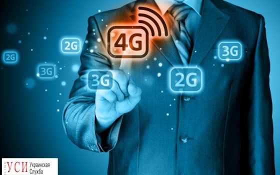 4G в Одессе: как будет работать современное сотовое покрытие «фото»