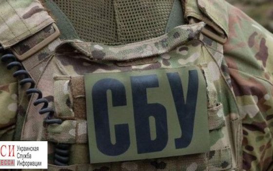 СБУ задержала в Одессе еще одного интернет-агитатора «фото»